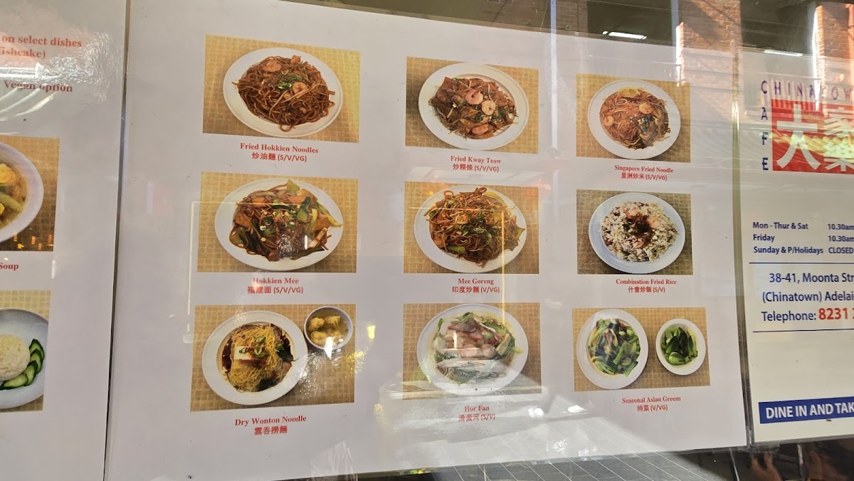 Chinatown Cafe Photo Menu 5