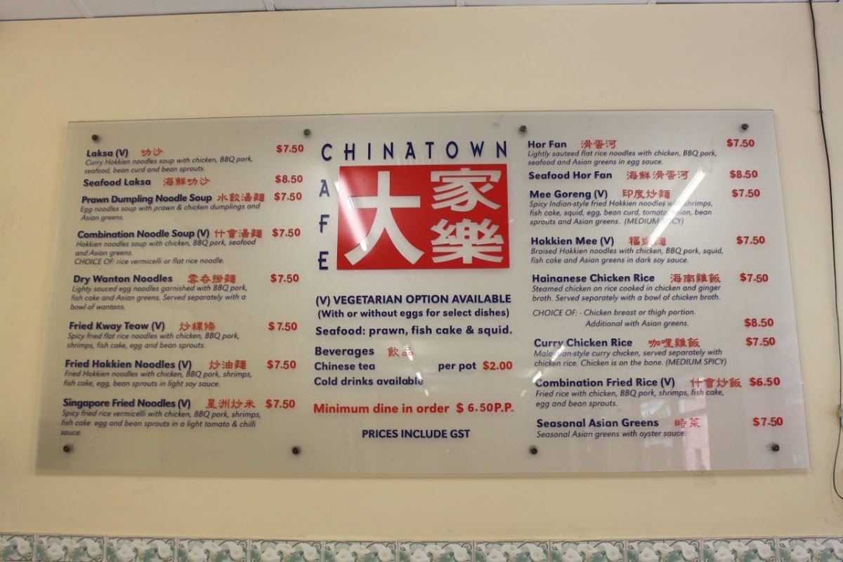 Chinatown Cafe Photo Menu 6