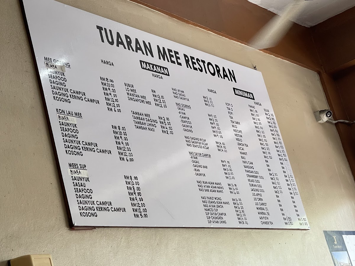 Tuaran Mee Restaurant Photo Menu 4