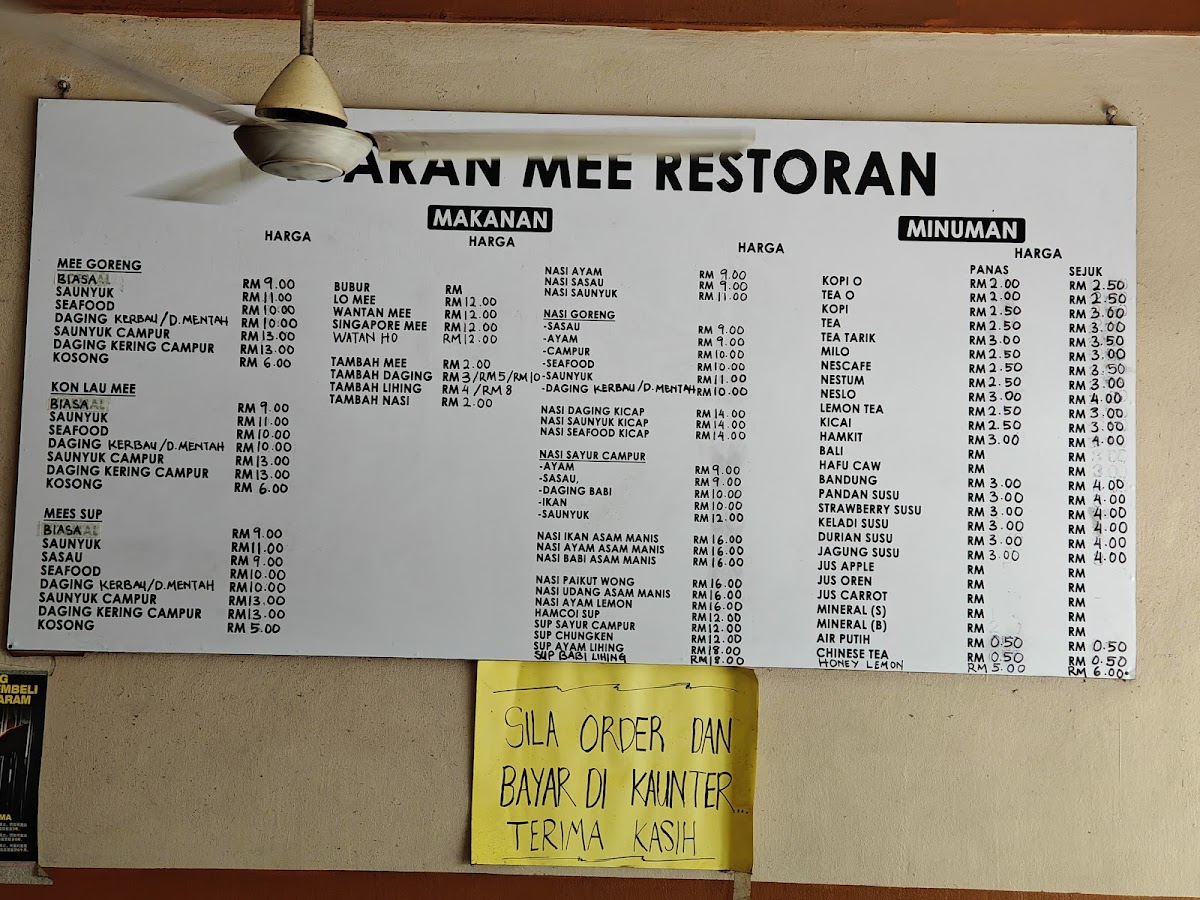 Tuaran Mee Restaurant Photo Menu 5