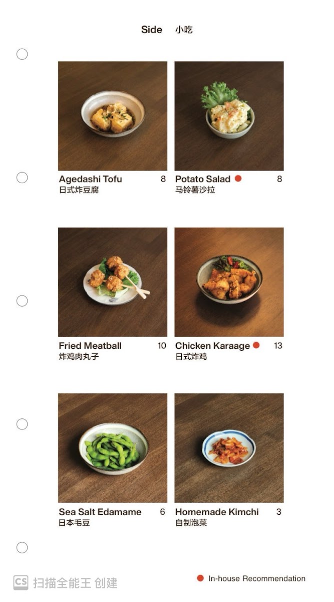 Rakuki Coffee Photo Menu 1