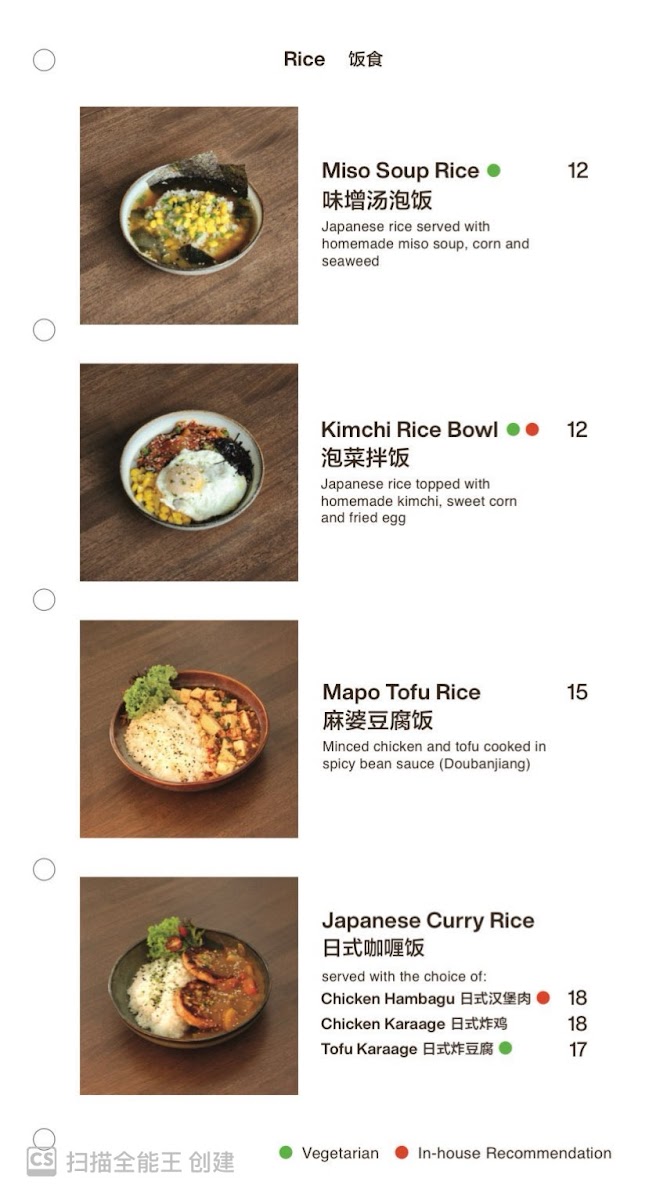 Rakuki Coffee Photo Menu 2