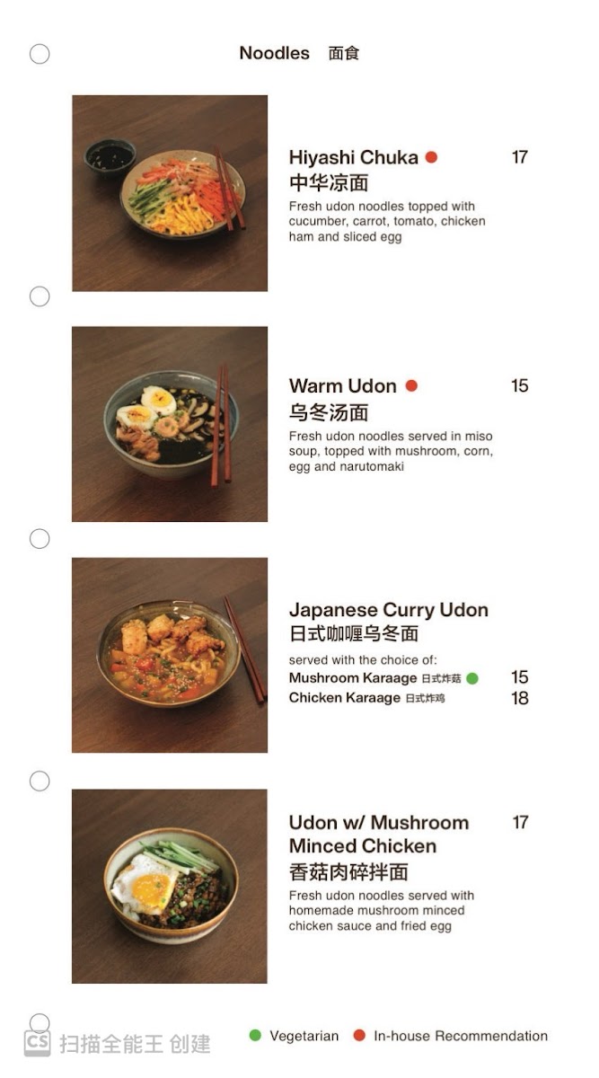 Rakuki Coffee Photo Menu 4