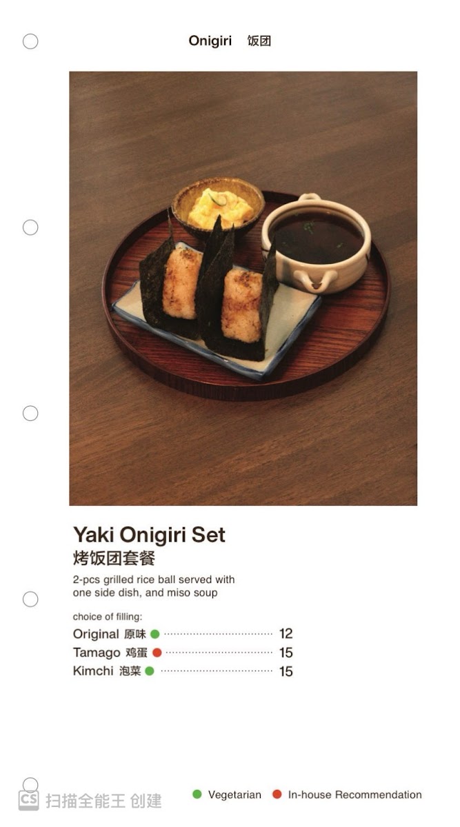 Rakuki Coffee Photo Menu 6