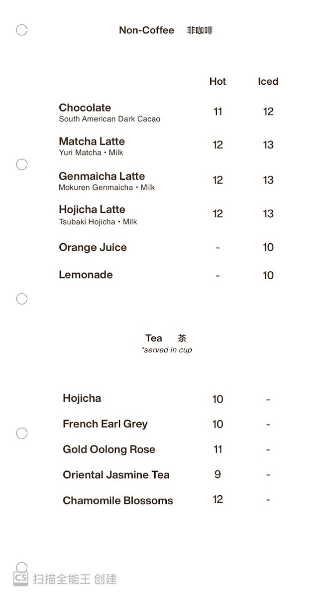 Rakuki Coffee Photo Menu 7