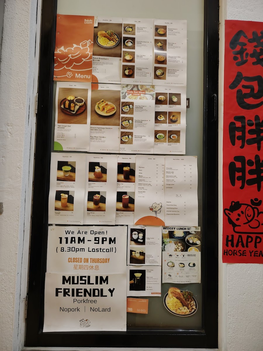 Rakuki Coffee Photo Menu 9