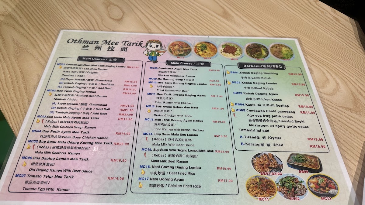 Othman Mee Tarik Photo Menu 3