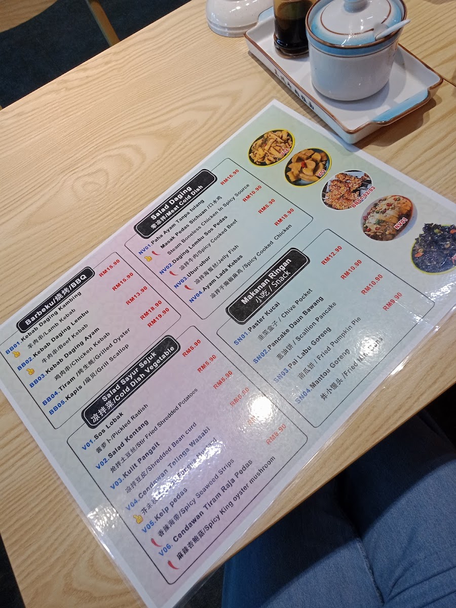 Othman Mee Tarik Photo Menu 5