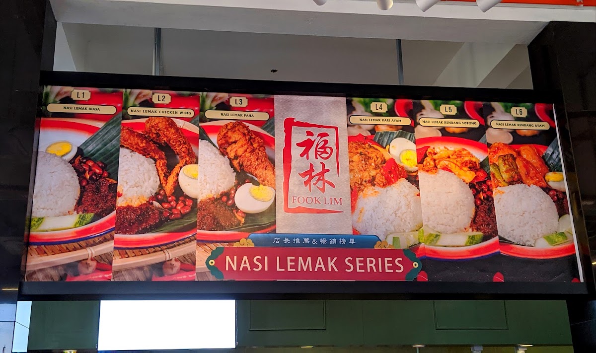 Fook Lim Restaurant Photo Menu 1