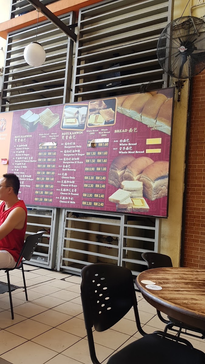 Fook Lim Restaurant Photo Menu 2