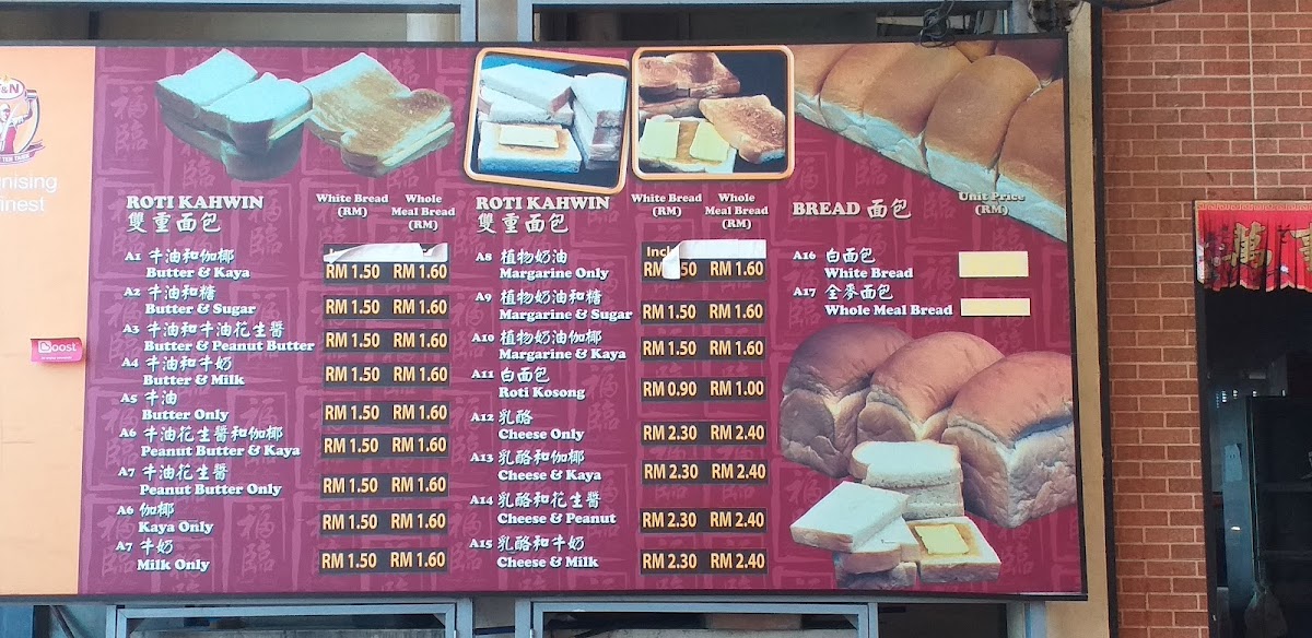 Fook Lim Restaurant Photo Menu 4