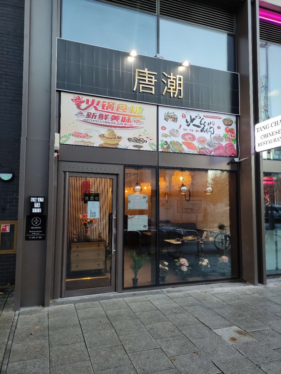 Tang Chao Chinese Restaurant