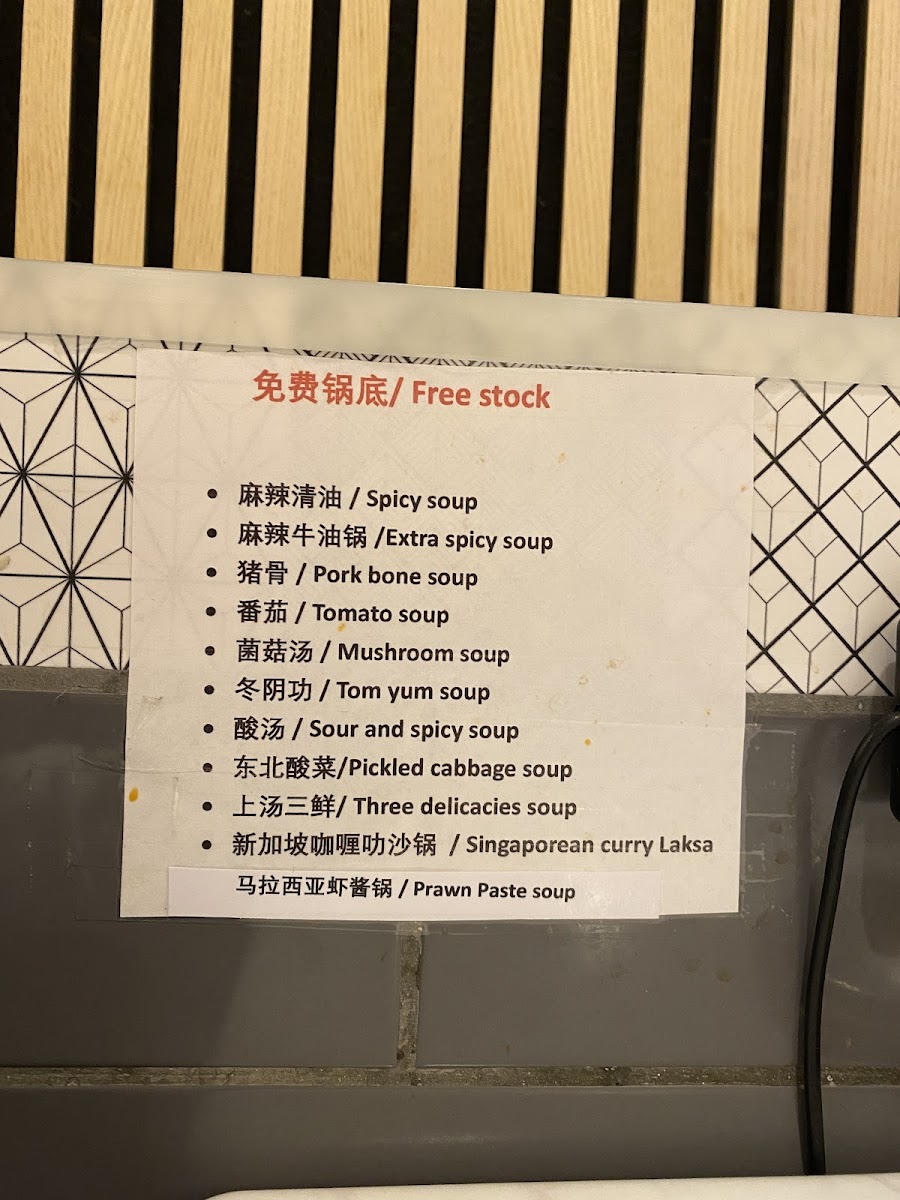 Tang Chao Chinese Restaurant Photo Menu 1