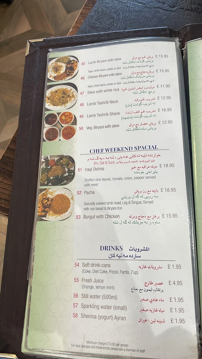 Sarchnar Restaurant Photo Menu 5