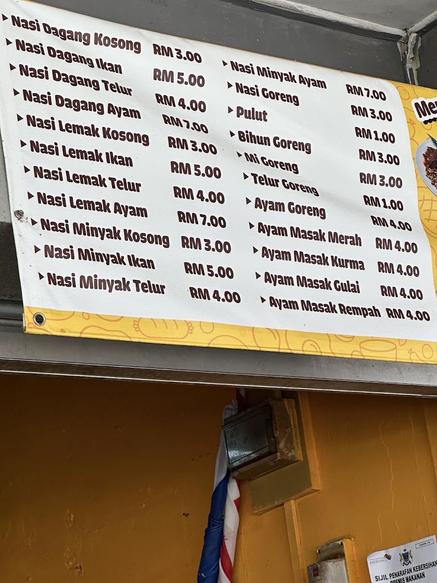Mersing Nasi Dagang Photo Menu 1