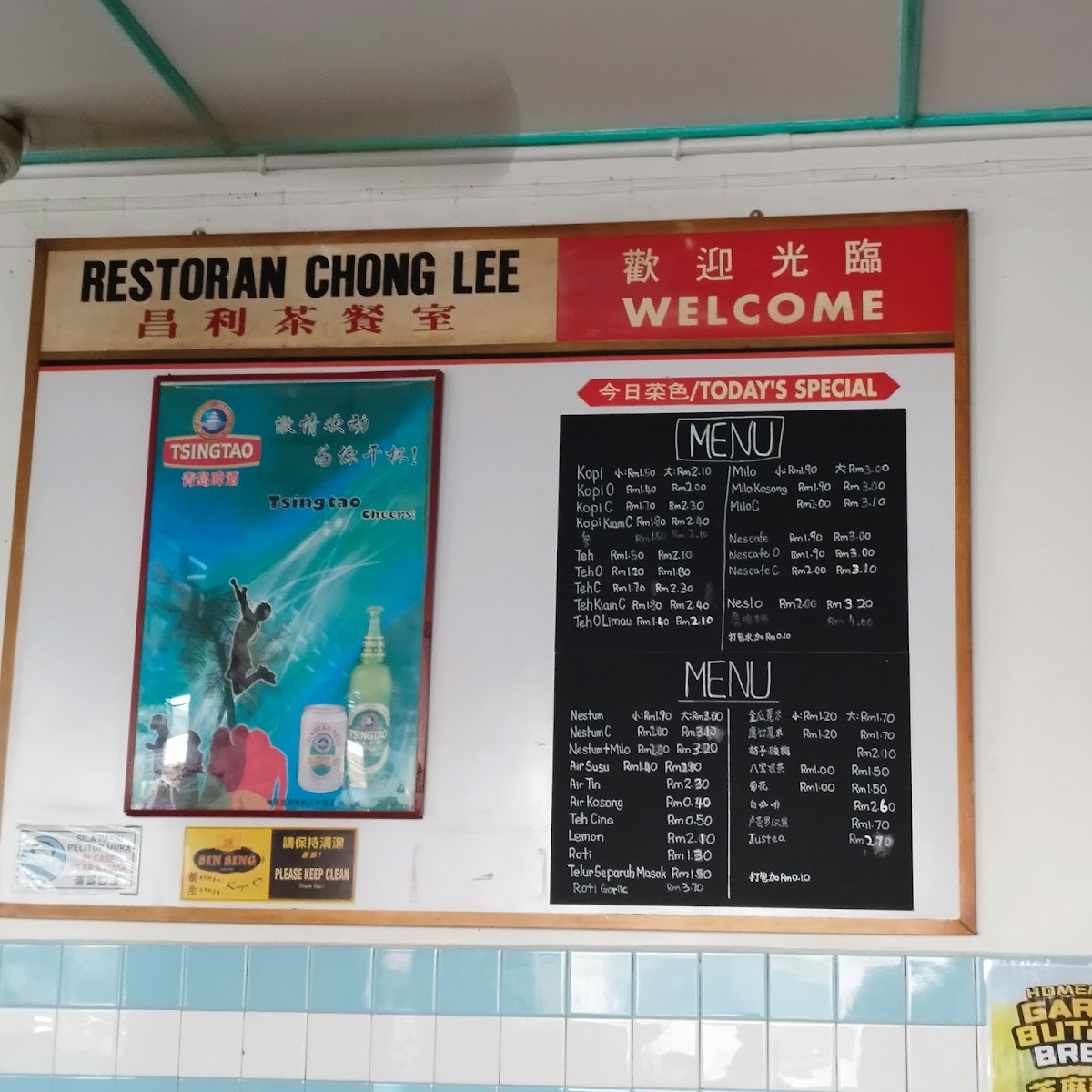 Restoran Thye Lai Photo Menu 1