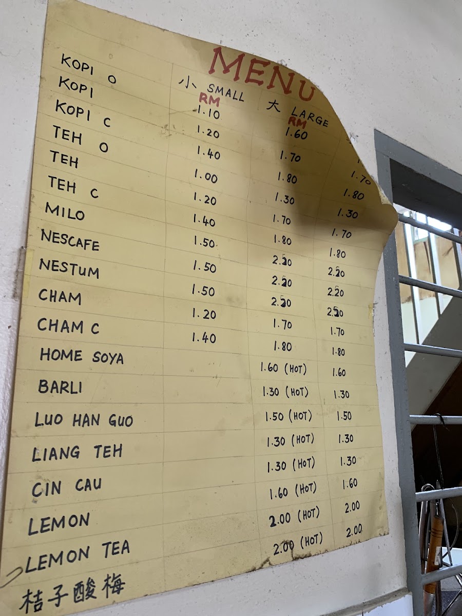 Restoran Thye Lai Photo Menu 2