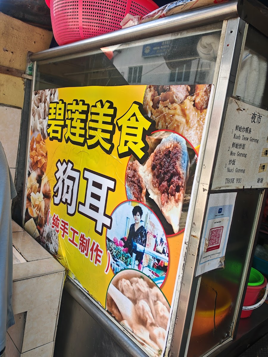 Restoran Thye Lai Photo Menu 3