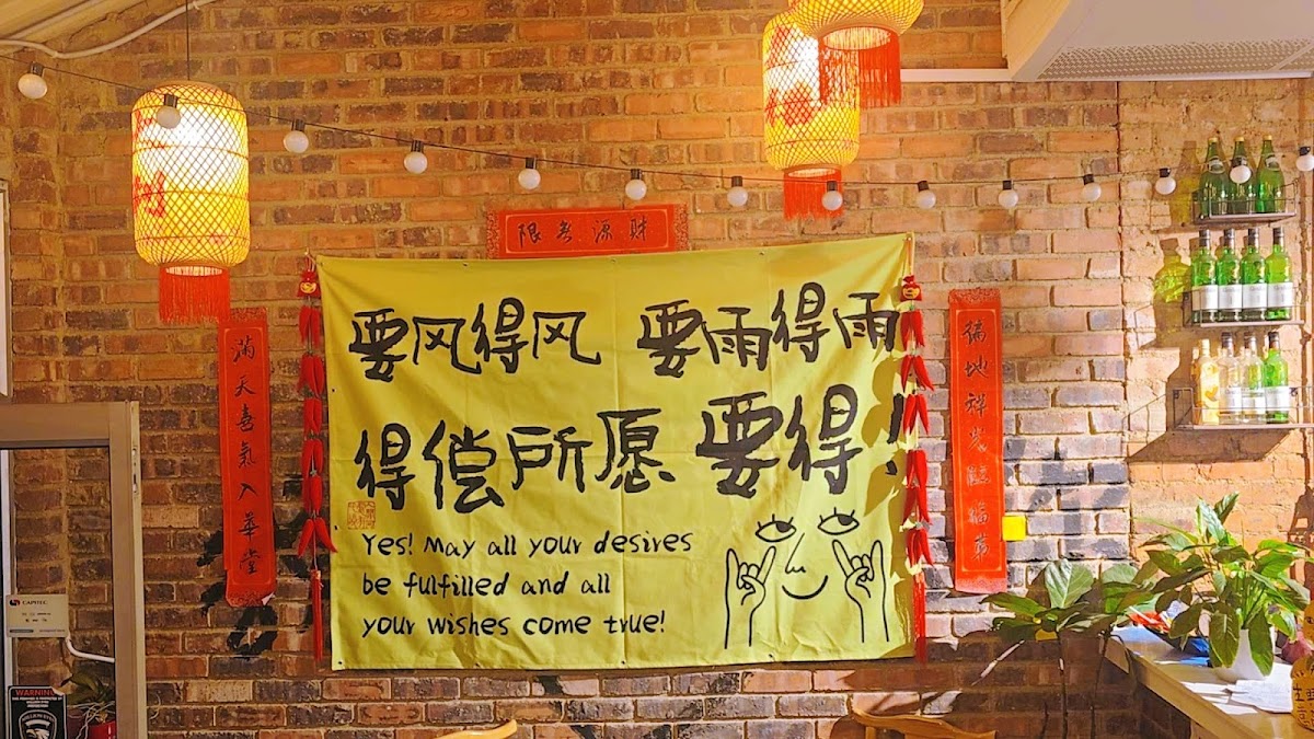 要得火锅 Yes! Hotpot Photo 4