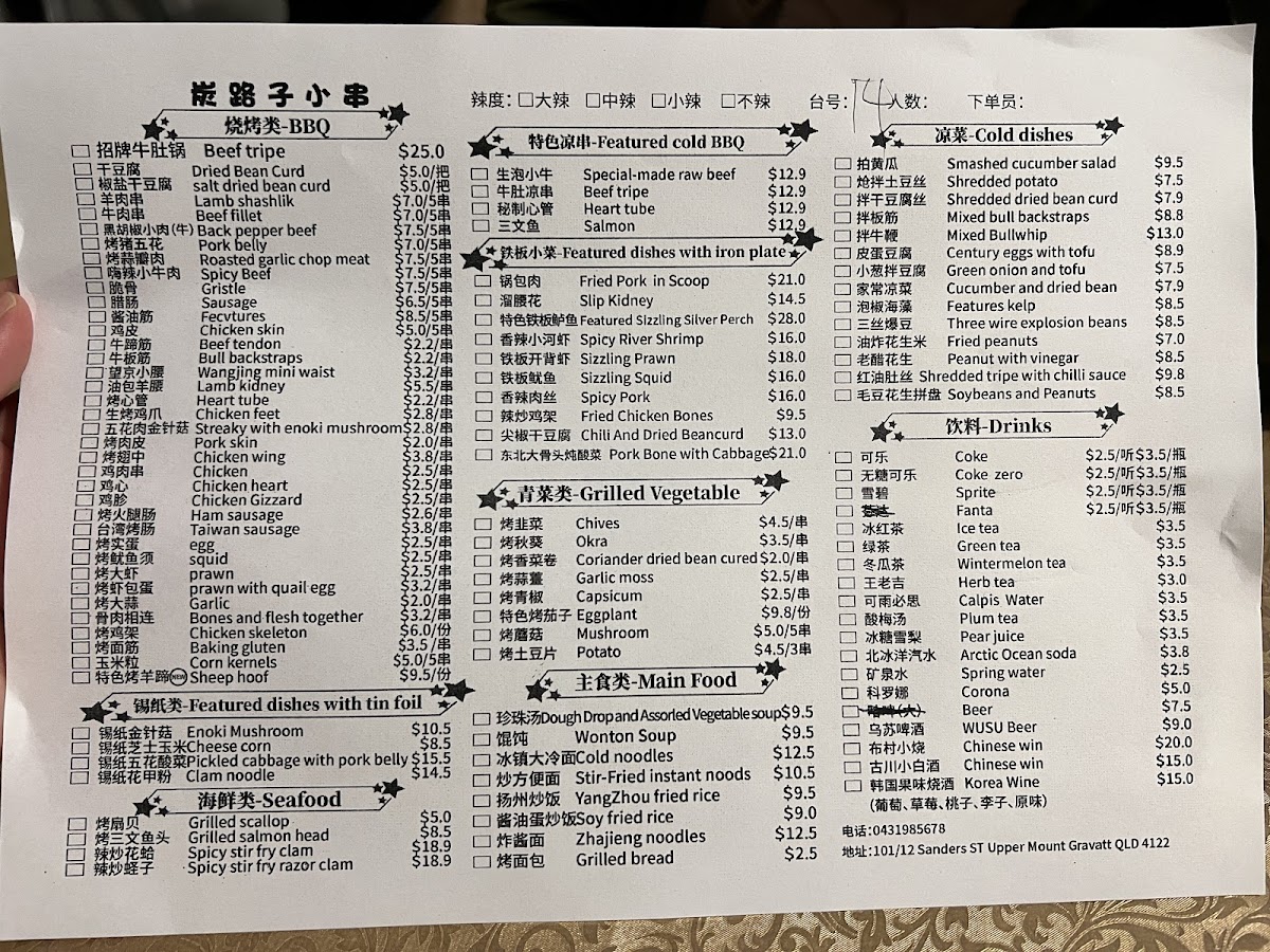 Grill & Roll Photo Menu 2