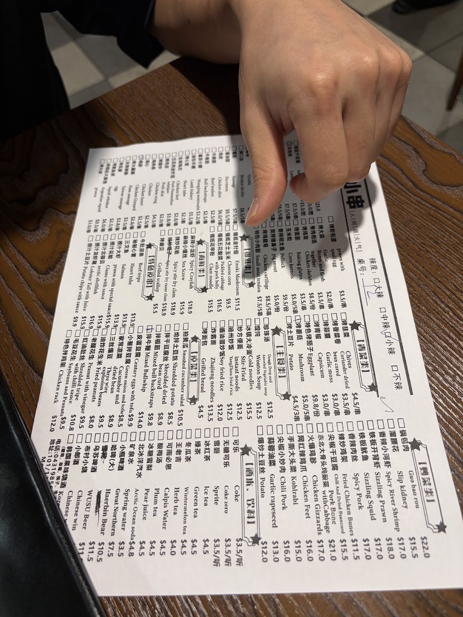 Grill & Roll Photo Menu 3