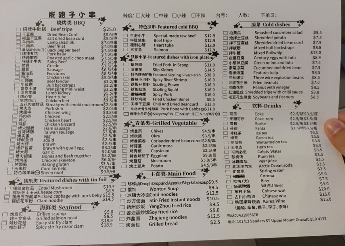 Grill & Roll Photo Menu 4