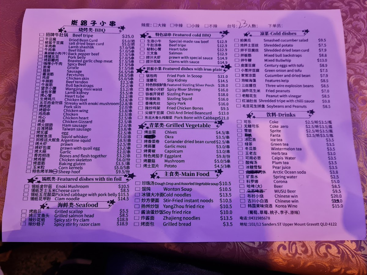 Grill & Roll Photo Menu 5