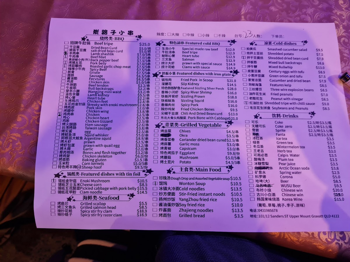 Grill & Roll Photo Menu 6