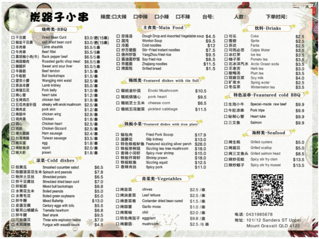 Grill & Roll Photo Menu 8