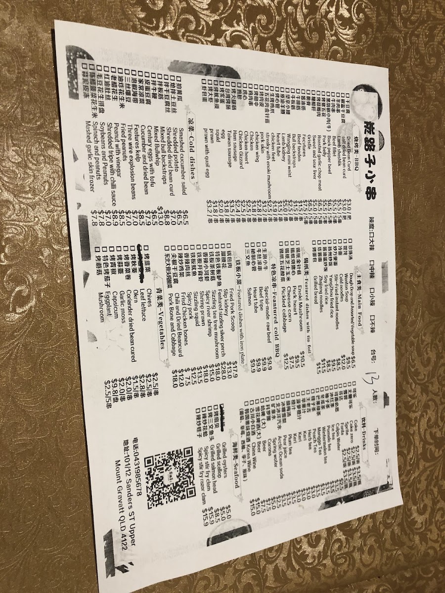Grill & Roll Photo Menu 9