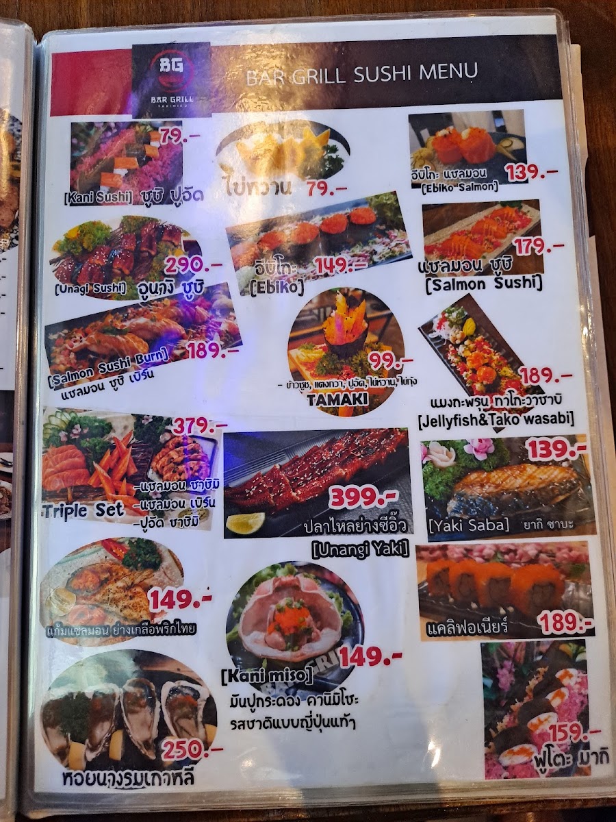 OXY FINE Camping (อ็อกซี่ ไฟน์) Photo Menu 5