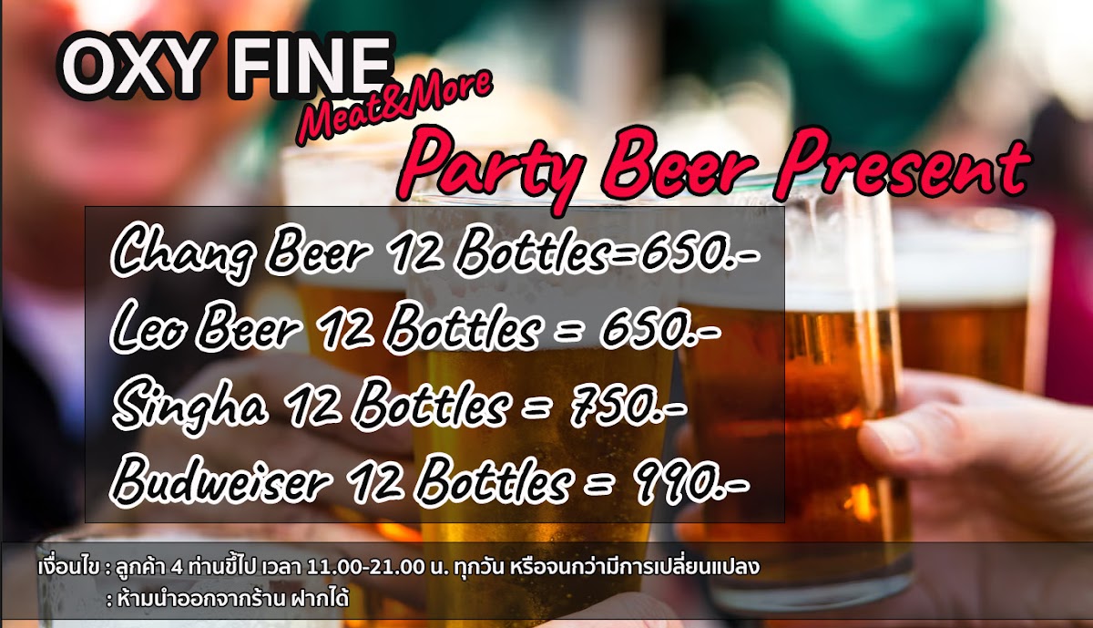 OXY FINE Camping (อ็อกซี่ ไฟน์) Photo Menu 7
