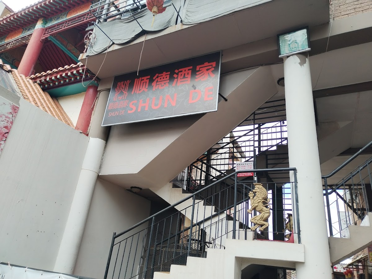 Shun De Chinese Restaurant