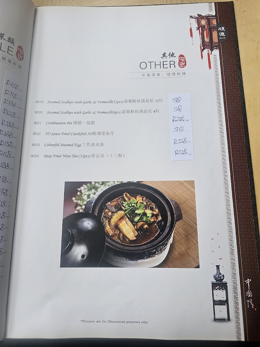 Shun De Chinese Restaurant Photo 4
