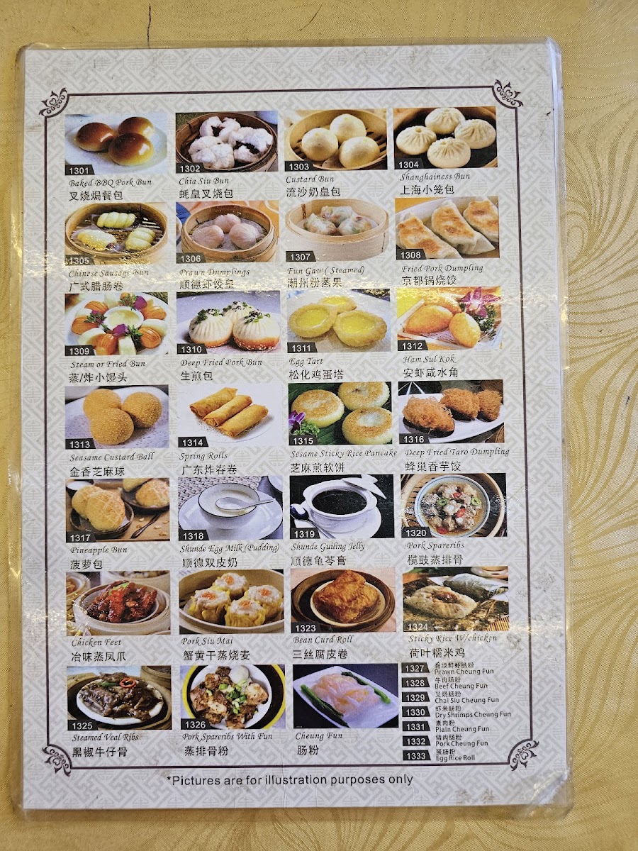 Shun De Chinese Restaurant Photo Menu 3