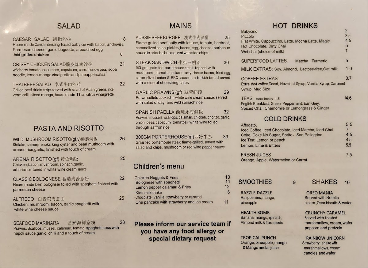 Arena Café Photo Menu 1