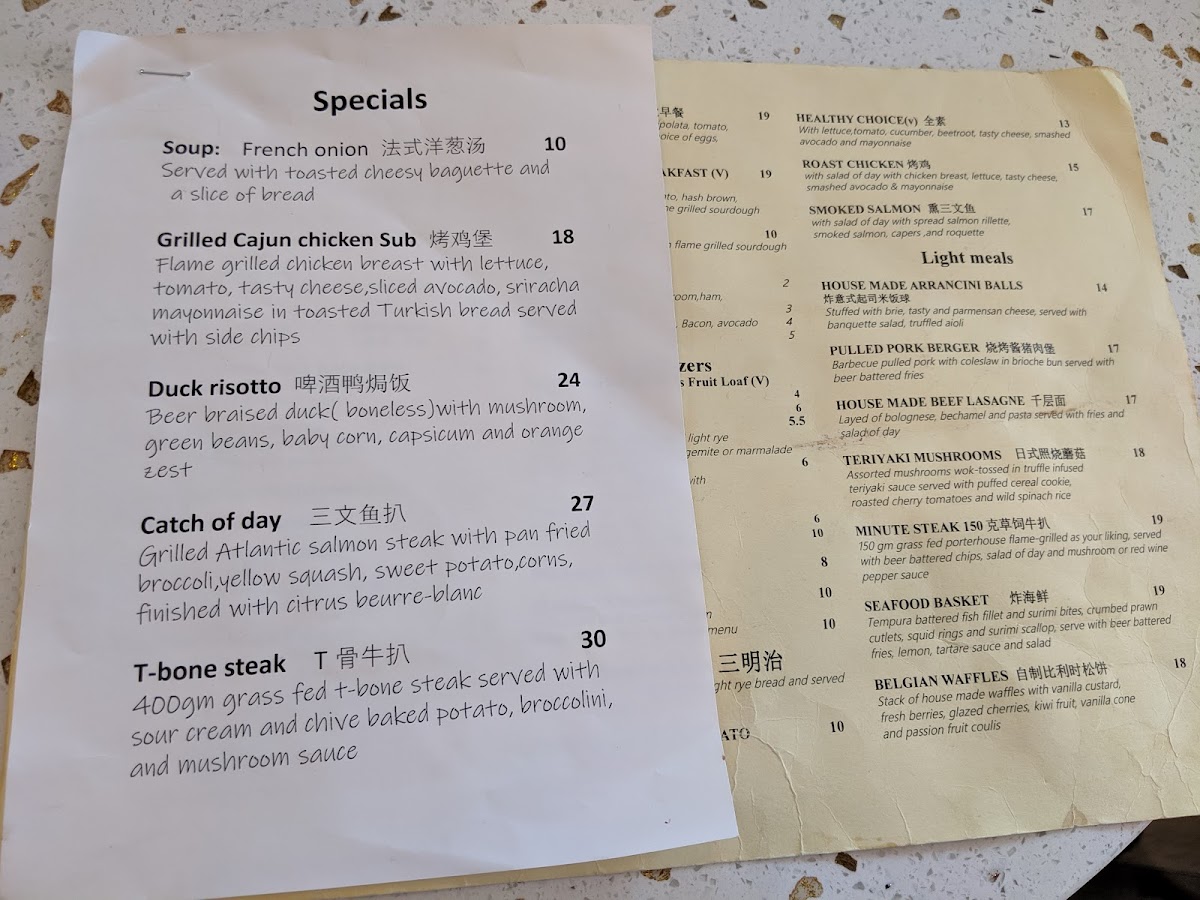 Arena Café Photo Menu 10