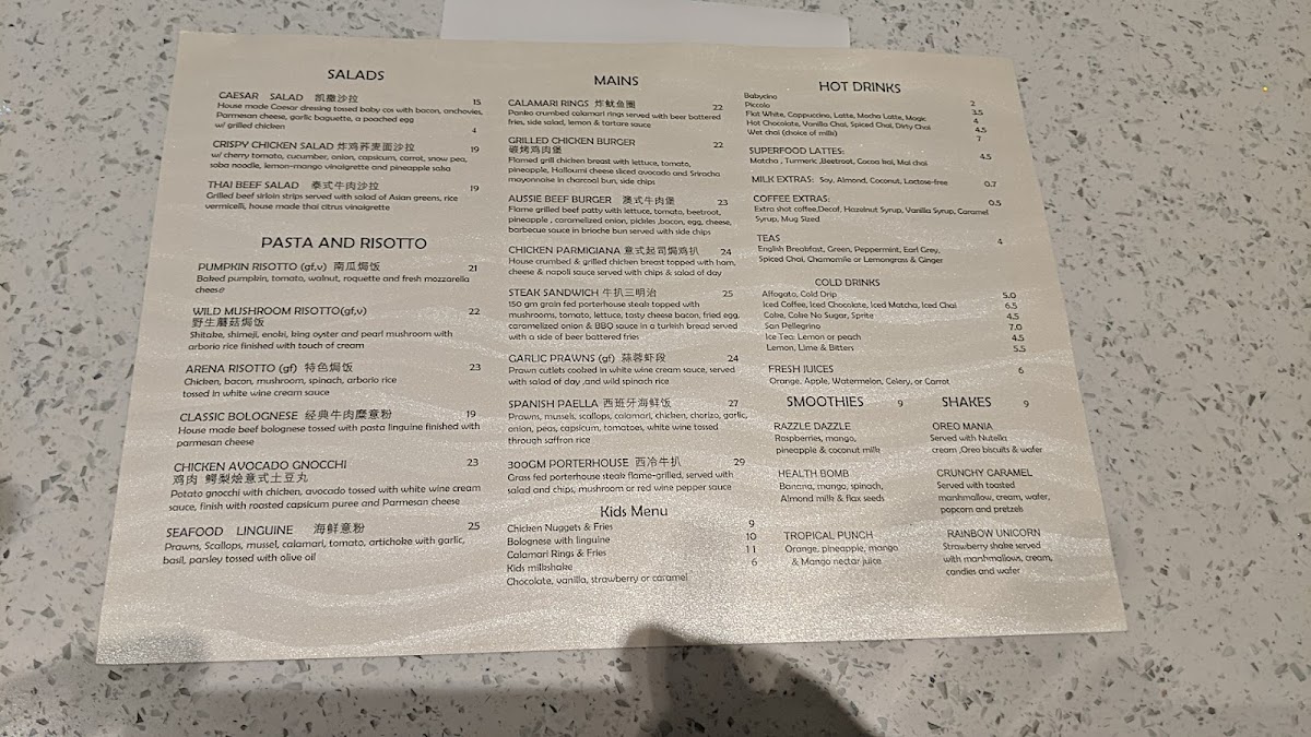 Arena Café Photo Menu 6