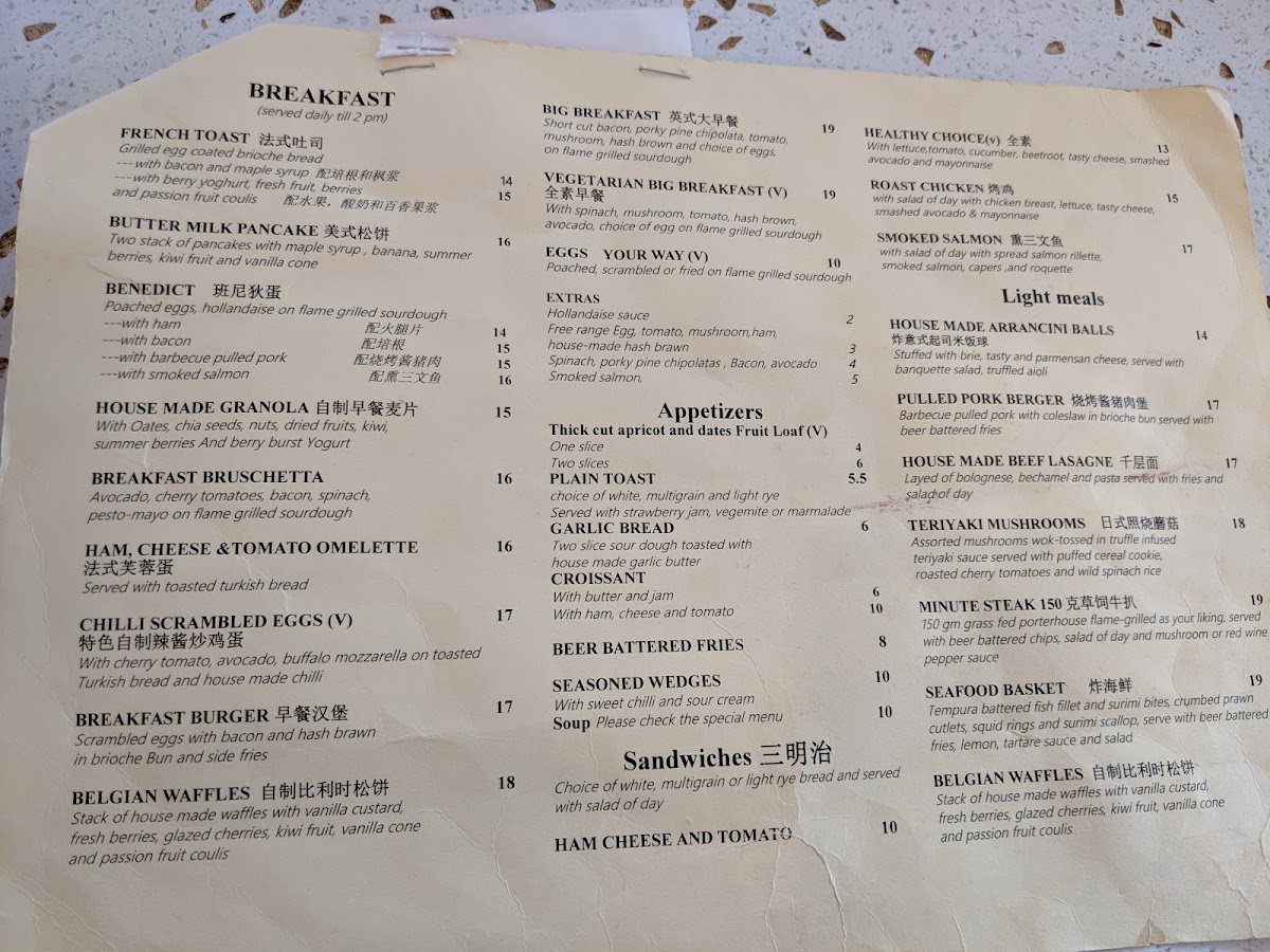 Arena Café Photo Menu 8