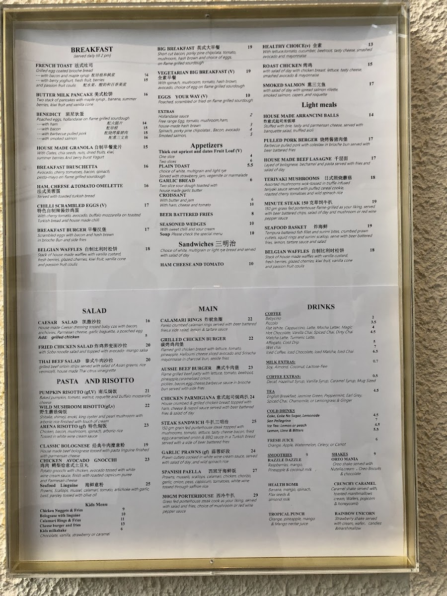 Arena Café Photo Menu 9
