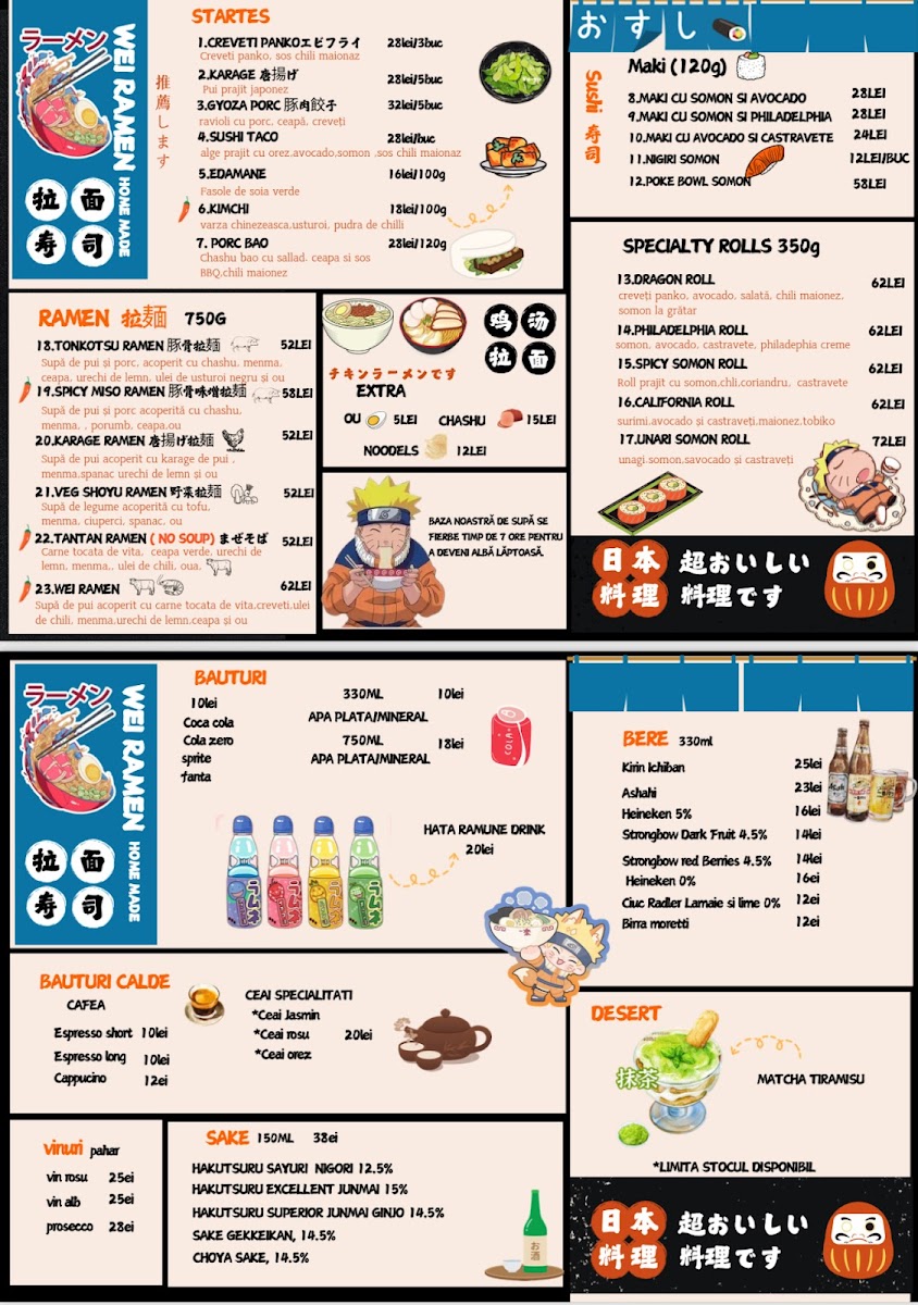 Wei Ramen Photo Menu 5