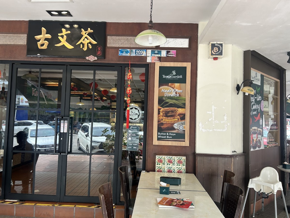 Tea Garden Permas Jaya