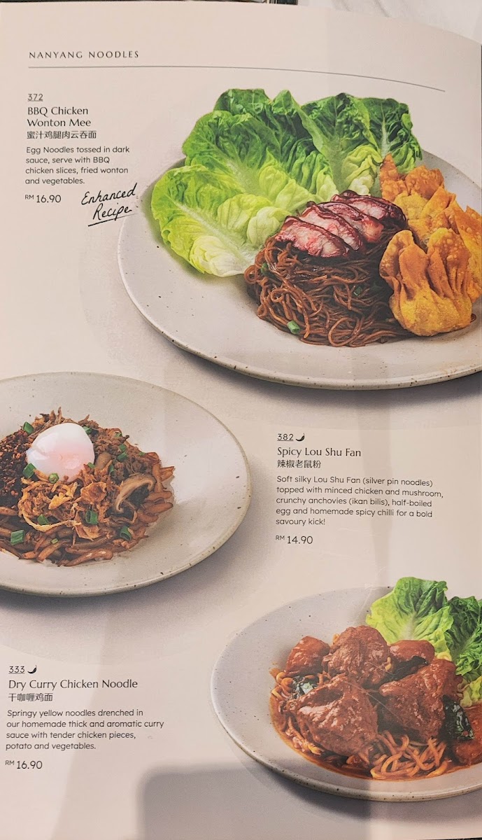 Tea Garden Permas Jaya Photo Menu 1