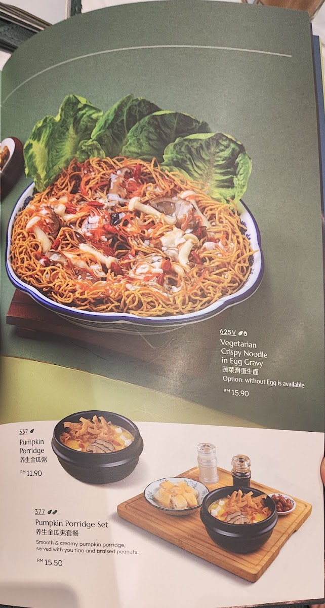 Tea Garden Permas Jaya Photo Menu 10