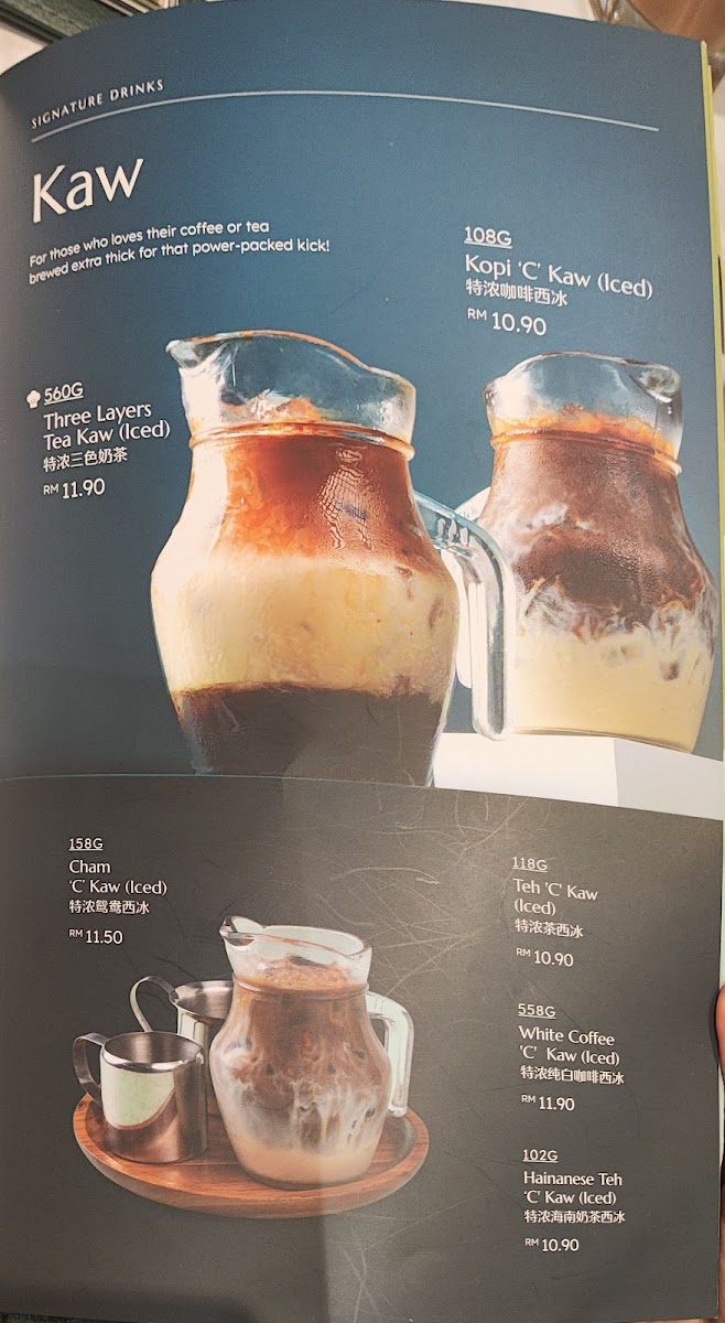 Tea Garden Permas Jaya Photo Menu 8