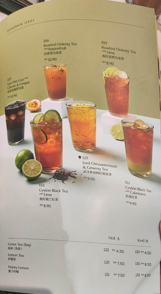 Tea Garden Permas Jaya Photo Menu 9