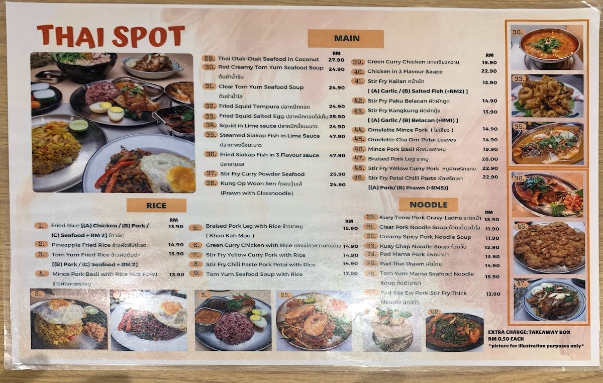 Thai Spot Photo Menu 1