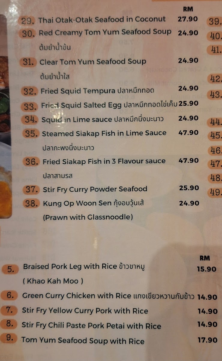 Thai Spot Photo Menu 2