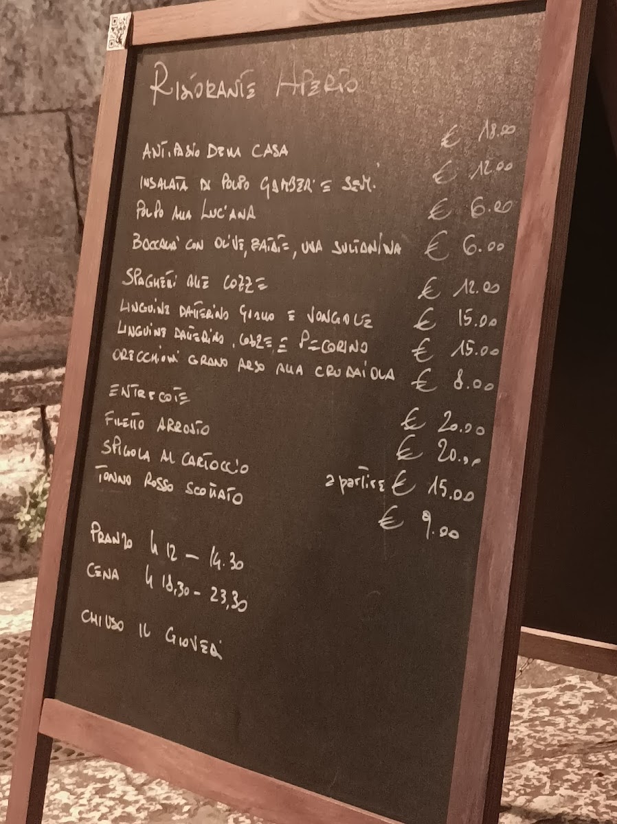 Caffetteria della Corte Photo Menu 1