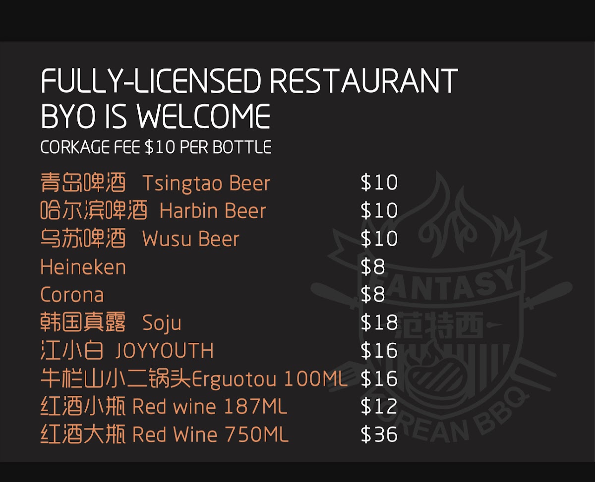 Fantasy Korean BBQ (Eden Terrace) 范特西烧烤(中区店) Photo Menu 2
